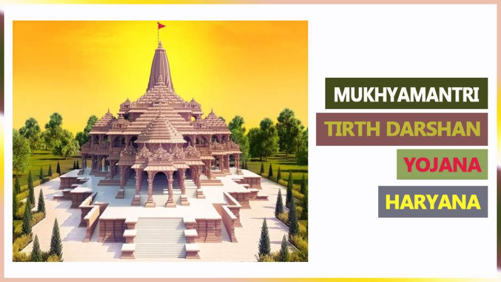 Train to Depart for Ayodhya Pilgrimage on March 26 Registration Portal Opens on March 21  22